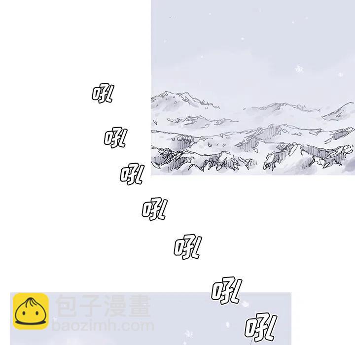 ☕阿修罗 57 第36页