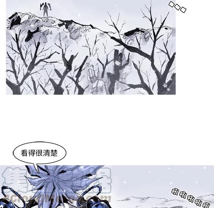 ☕阿修罗 57 第37页