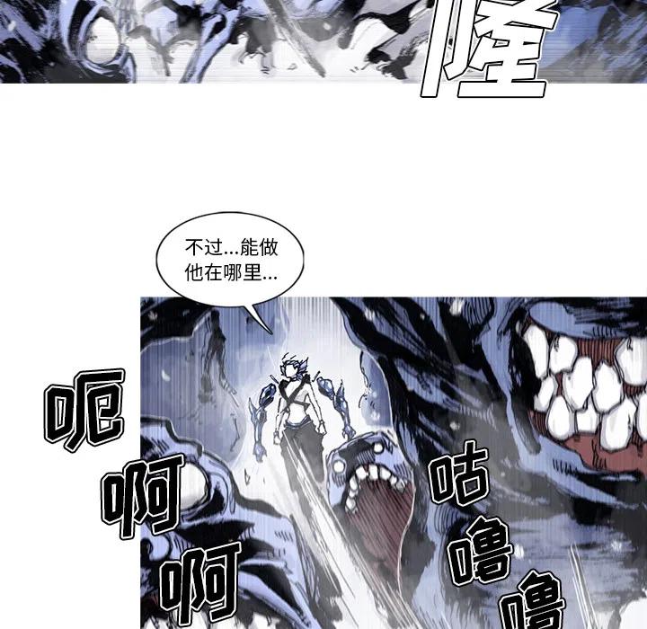 ☕阿修罗 57 第39页