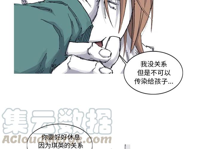 ☕阿修罗 57 第4页