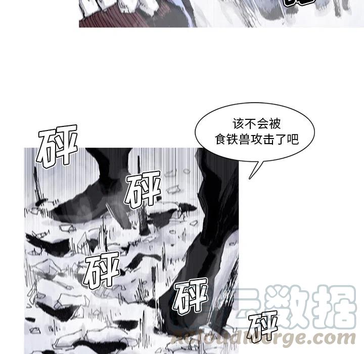 ☕阿修罗 57 第40页