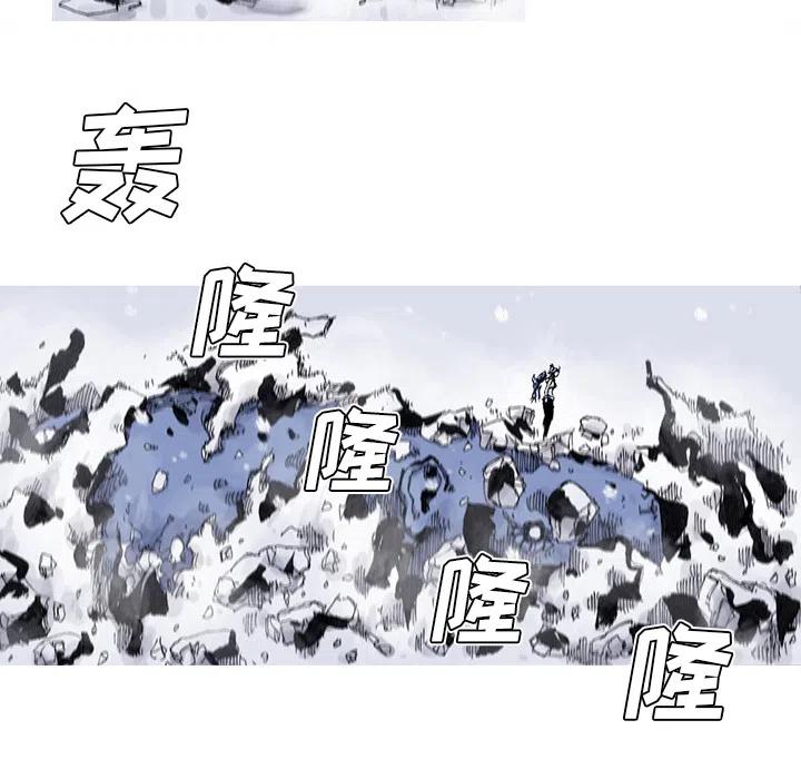 ☕阿修罗 57 第41页