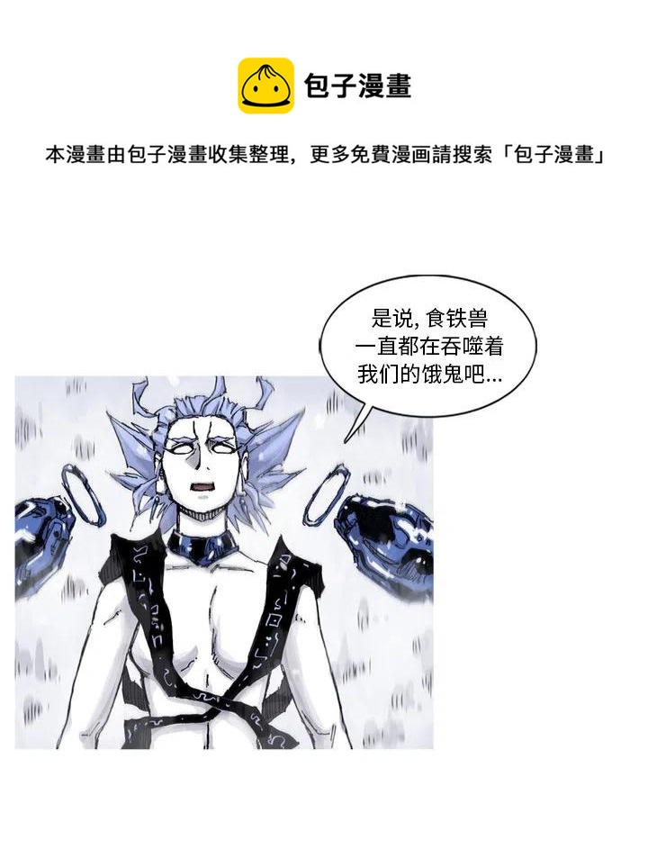 ☕阿修罗 57 第42页