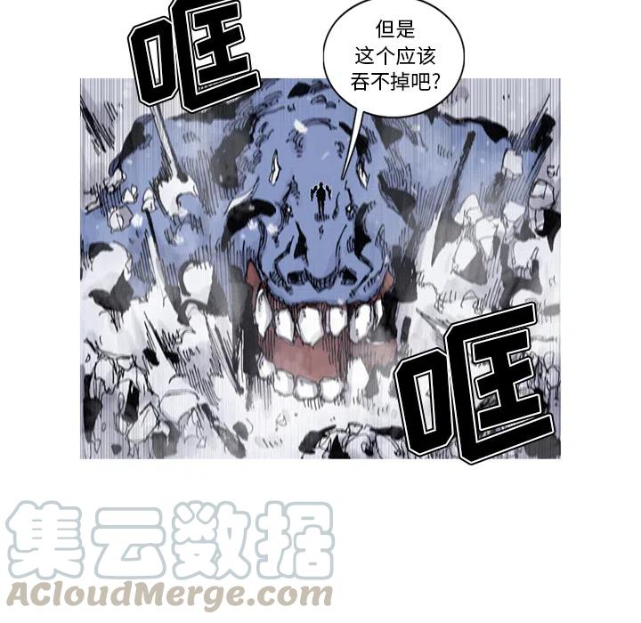 ☕阿修罗 57 第43页