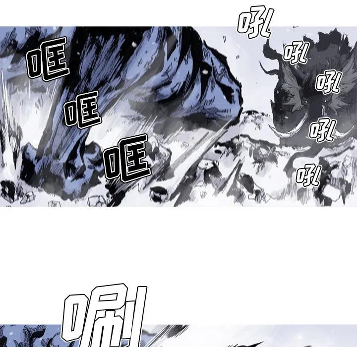 ☕阿修罗 57 第44页