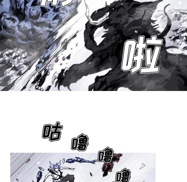 ☕阿修罗 57 第45页