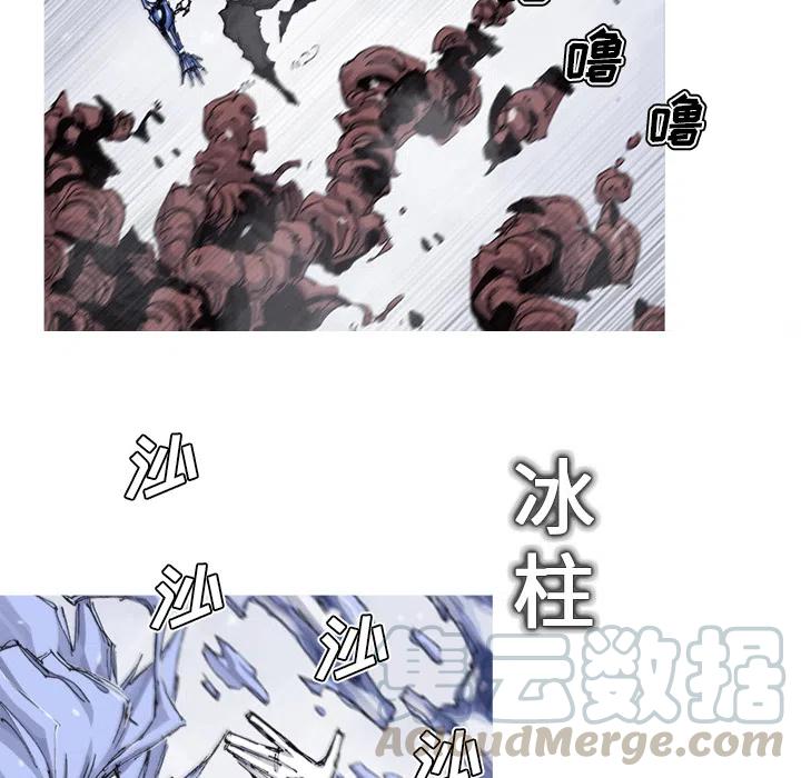 ☕阿修罗 57 第46页