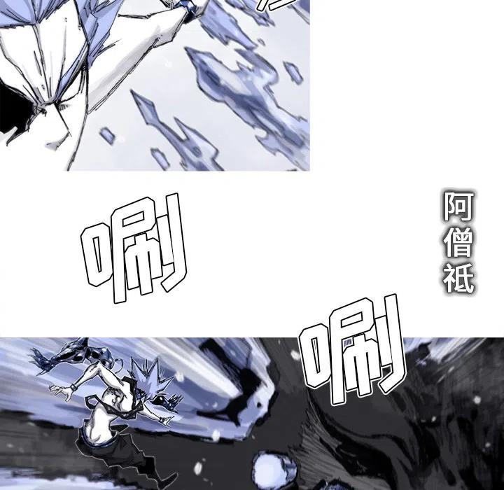 ☕阿修罗 57 第47页