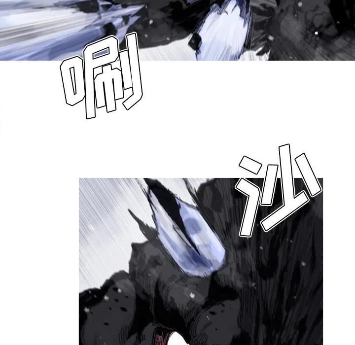 ☕阿修罗 57 第48页