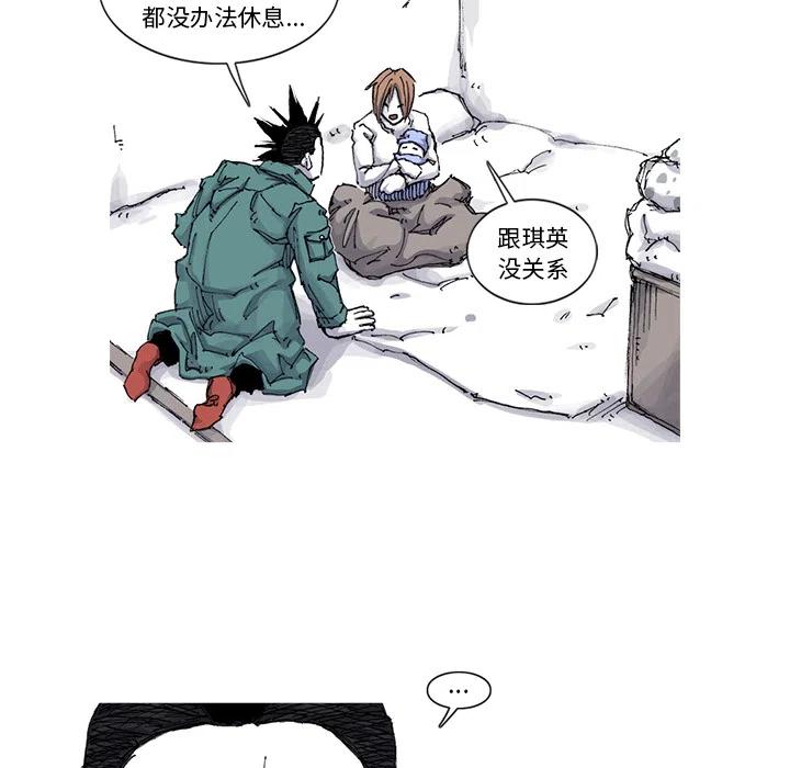 ☕阿修罗 57 第5页