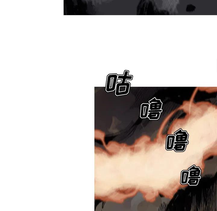 ☕阿修罗 57 第50页