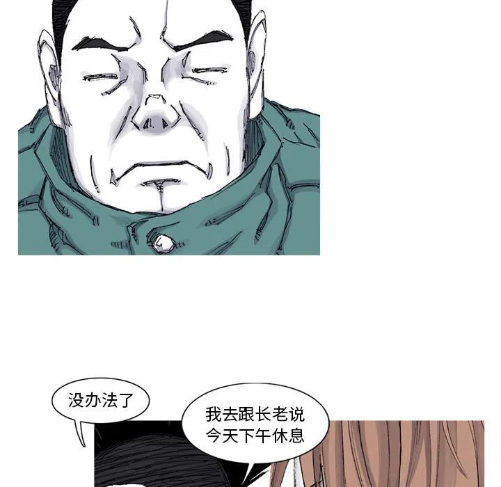 ☕阿修罗 57 第6页