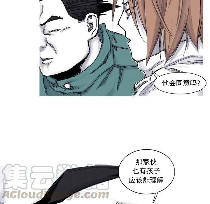 ☕阿修罗 57 第7页