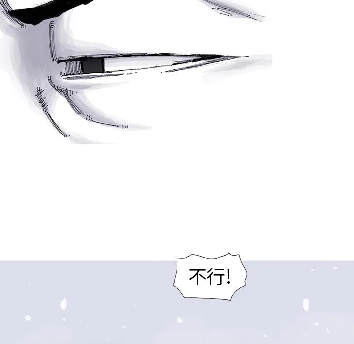☕阿修罗 57 第8页