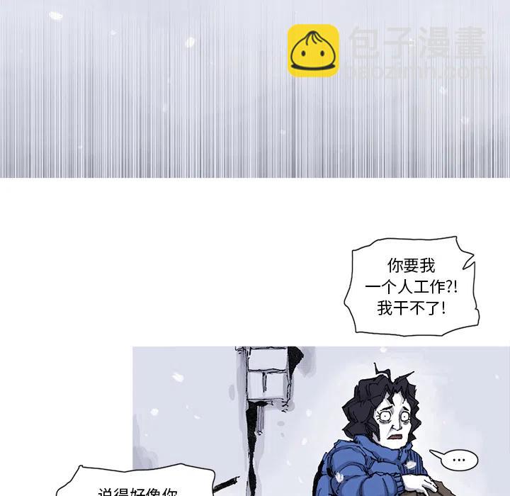 ☕阿修罗 57 第9页