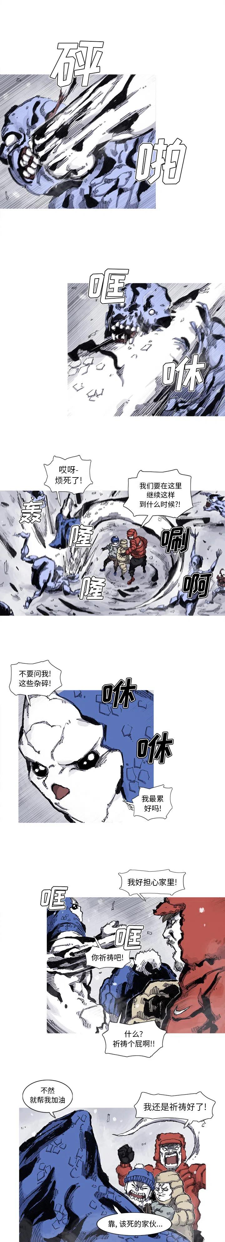 ☕阿修罗 59 第2页
