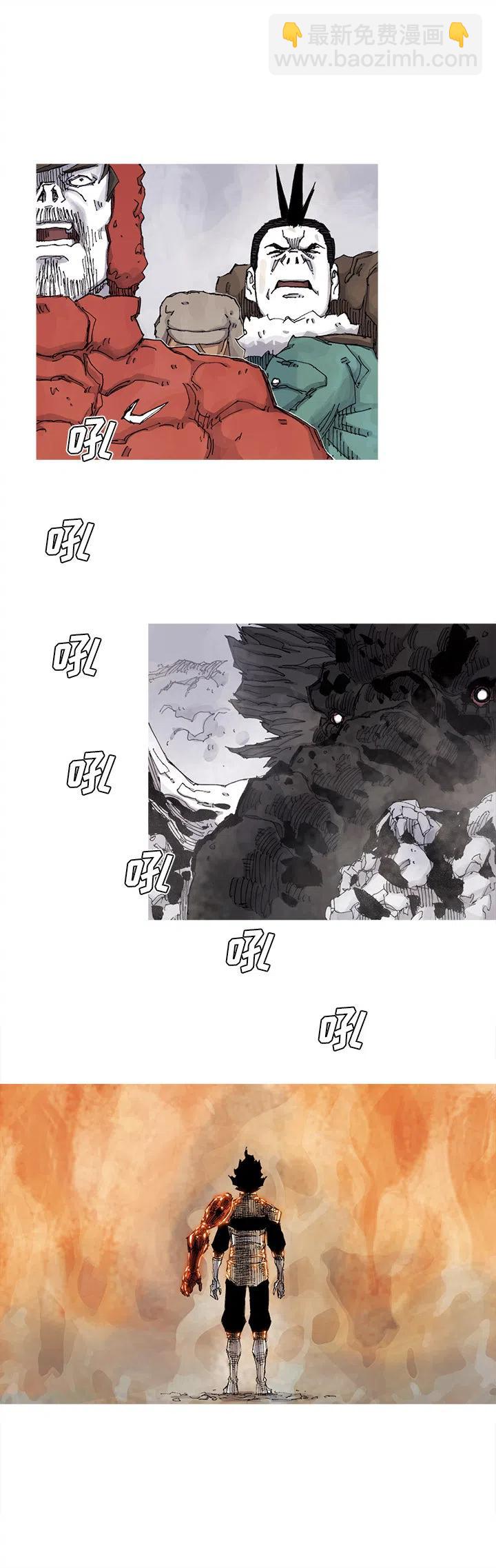 ☕阿修罗 61 第14页