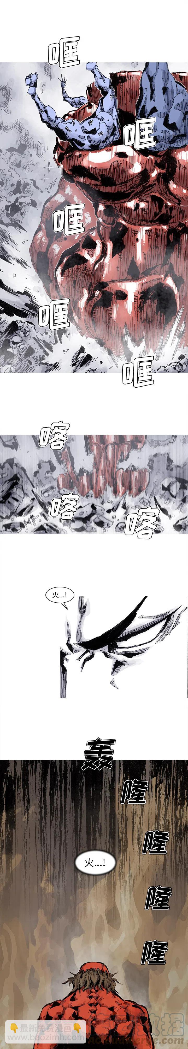 ☕阿修罗 61 第9页