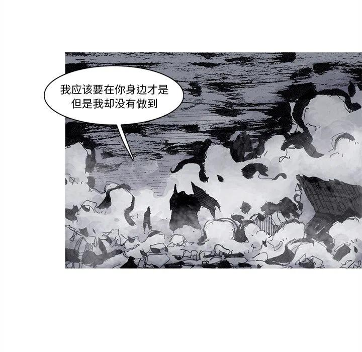 ☕阿修罗 67 第12页