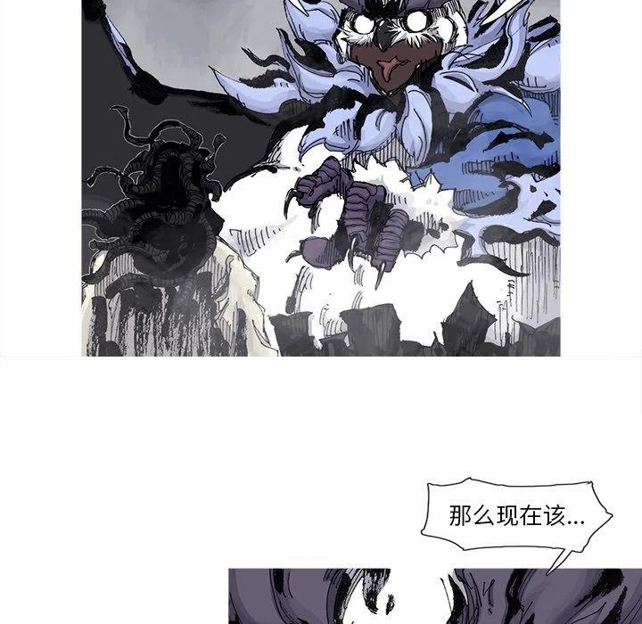 ☕阿修罗 67 第15页