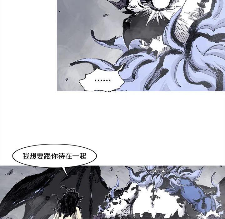 ☕阿修罗 67 第18页