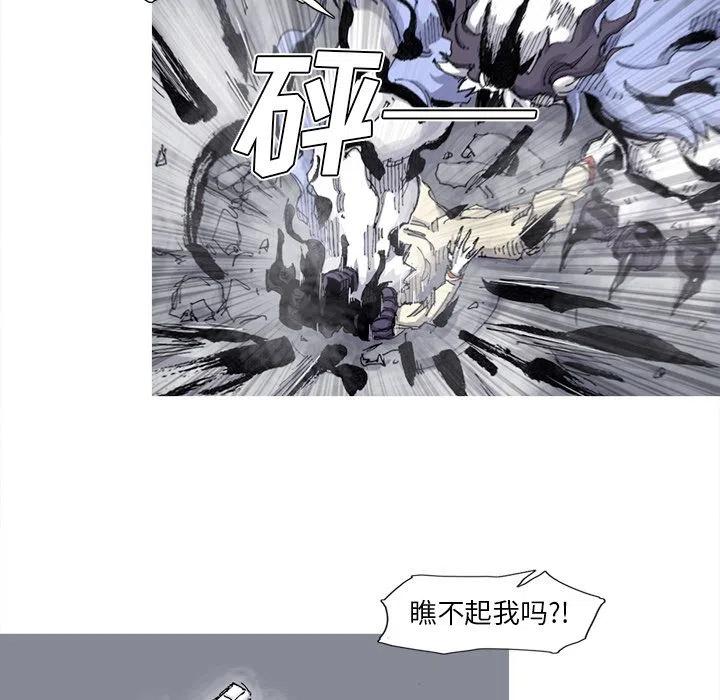 ☕阿修罗 67 第2页