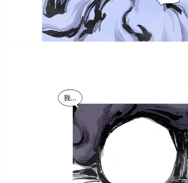 ☕阿修罗 67 第21页