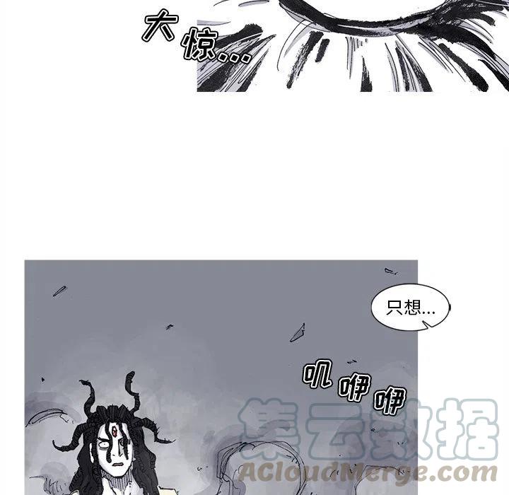 ☕阿修罗 67 第22页