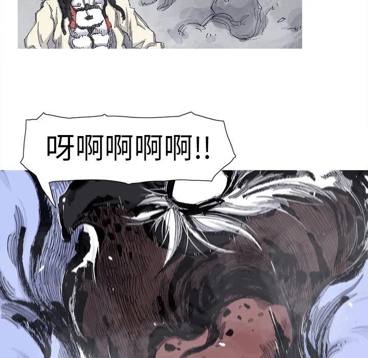 ☕阿修罗 67 第23页