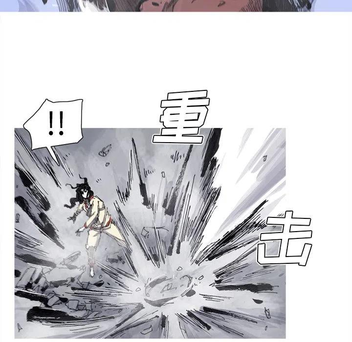 ☕阿修罗 67 第24页