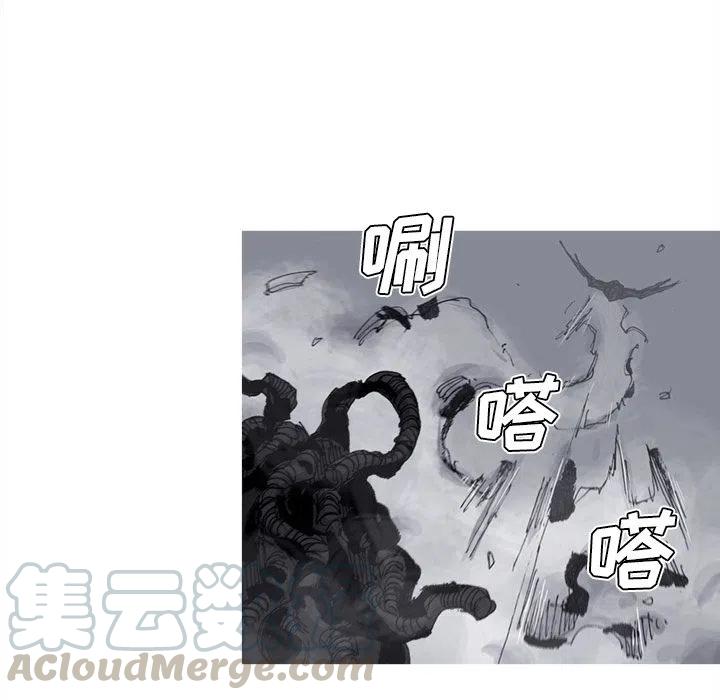 ☕阿修罗 67 第25页