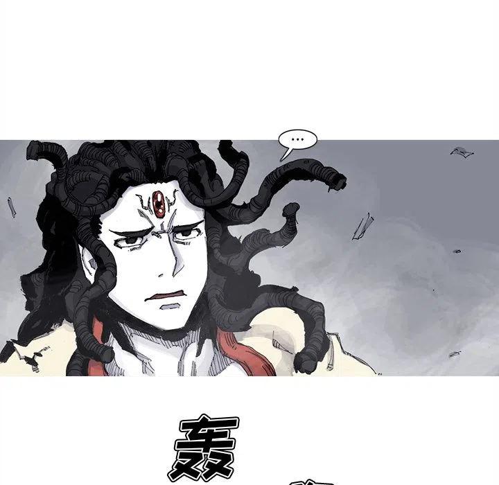 ☕阿修罗 67 第26页