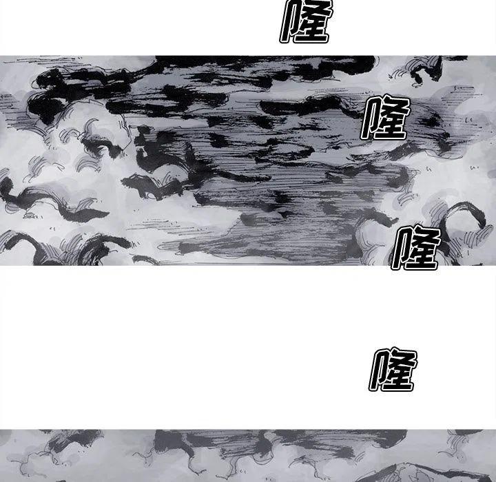 ☕阿修罗 67 第27页