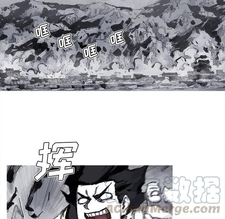 ☕阿修罗 67 第28页