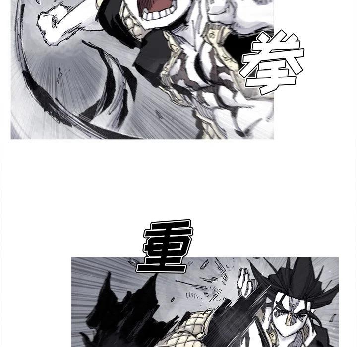 ☕阿修罗 67 第29页