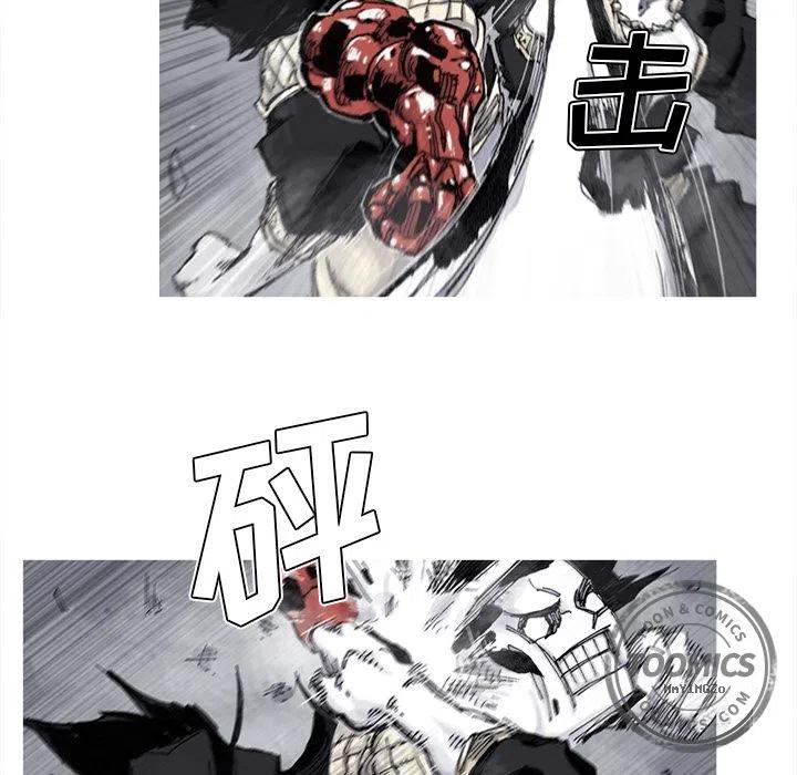 ☕阿修罗 67 第30页