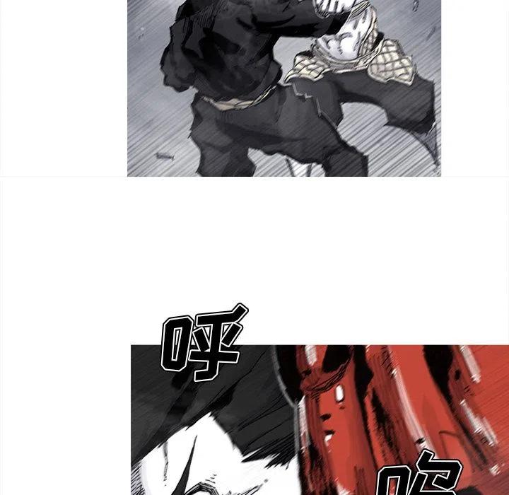 ☕阿修罗 67 第32页