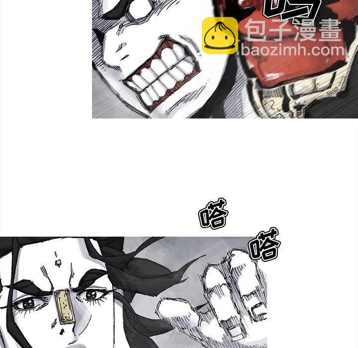 ☕阿修罗 67 第33页