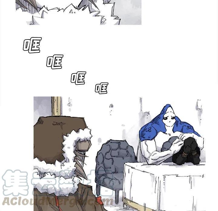 ☕阿修罗 67 第37页