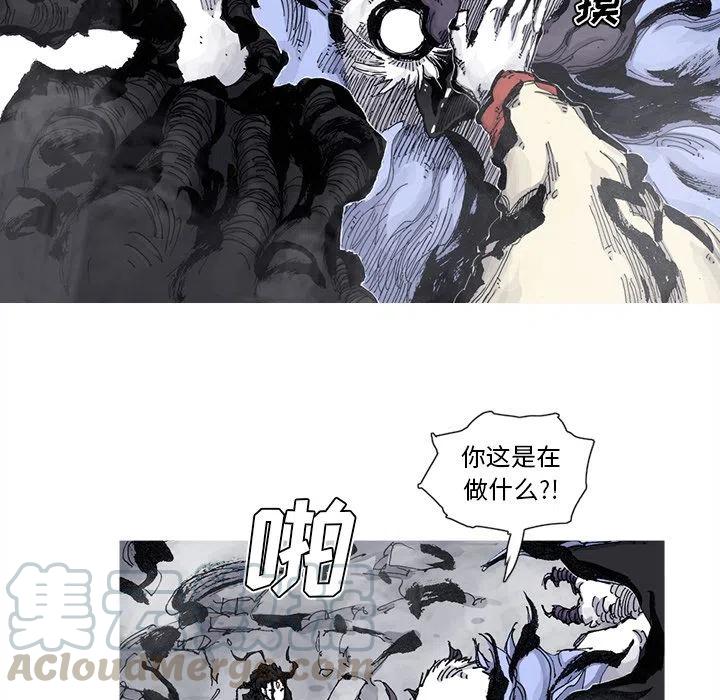 ☕阿修罗 67 第4页