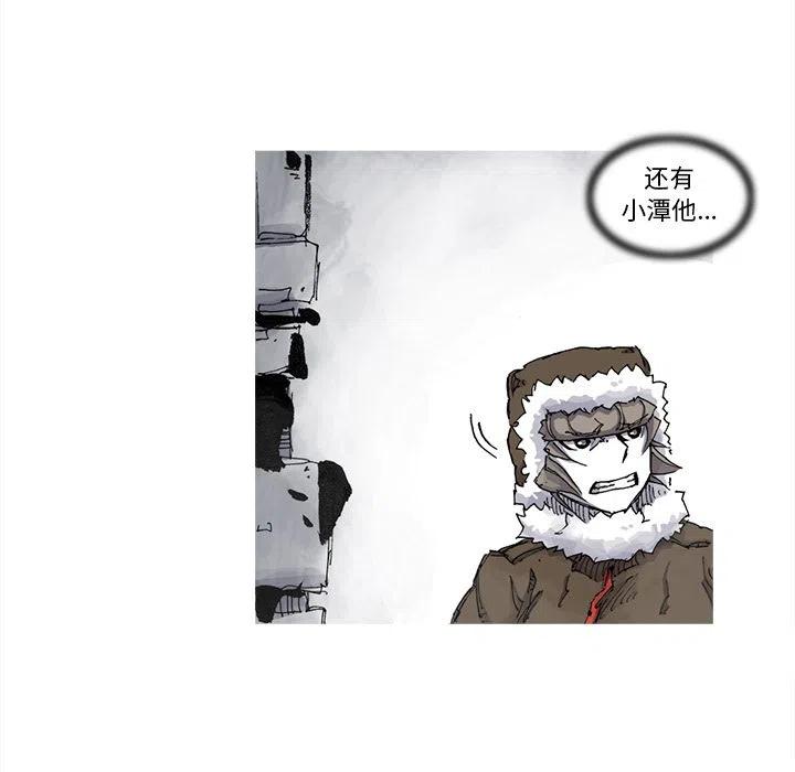 ☕阿修罗 67 第42页