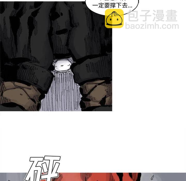 ☕阿修罗 67 第45页