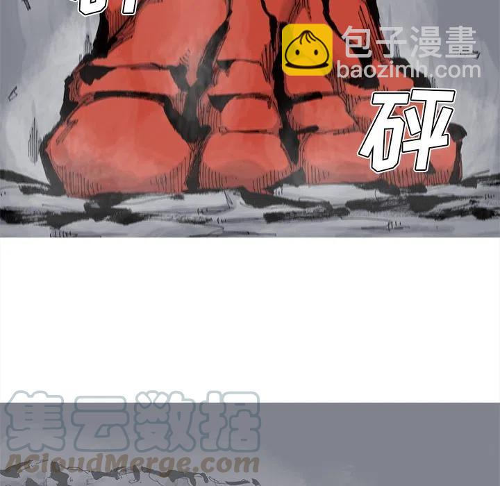 ☕阿修罗 67 第46页