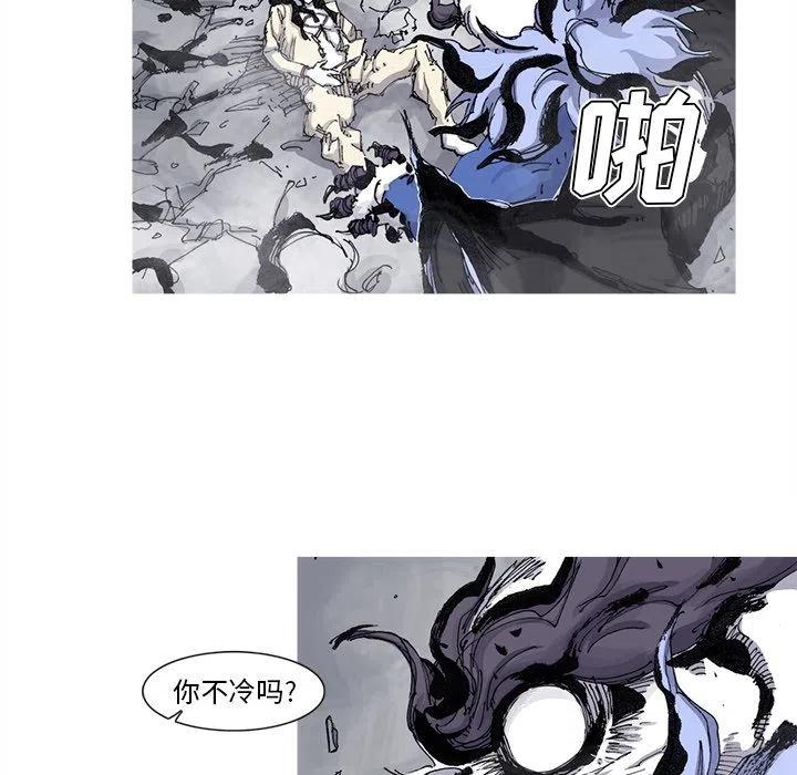 ☕阿修罗 67 第5页