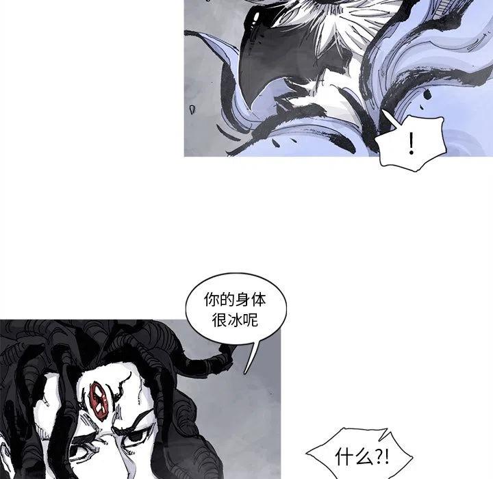 ☕阿修罗 67 第6页