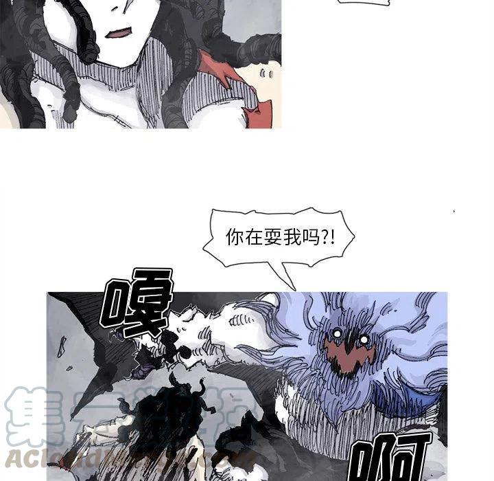 ☕阿修罗 67 第7页
