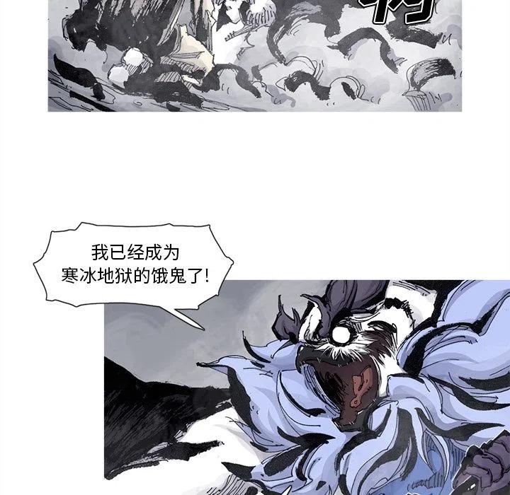 ☕阿修罗 67 第8页