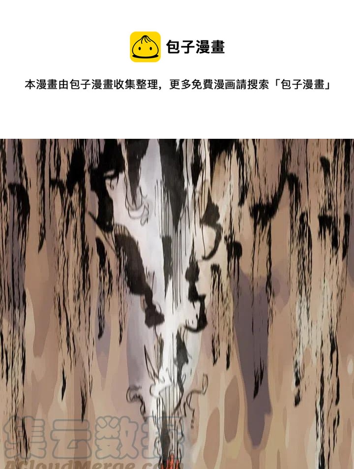 ☕阿修罗 69 第1页