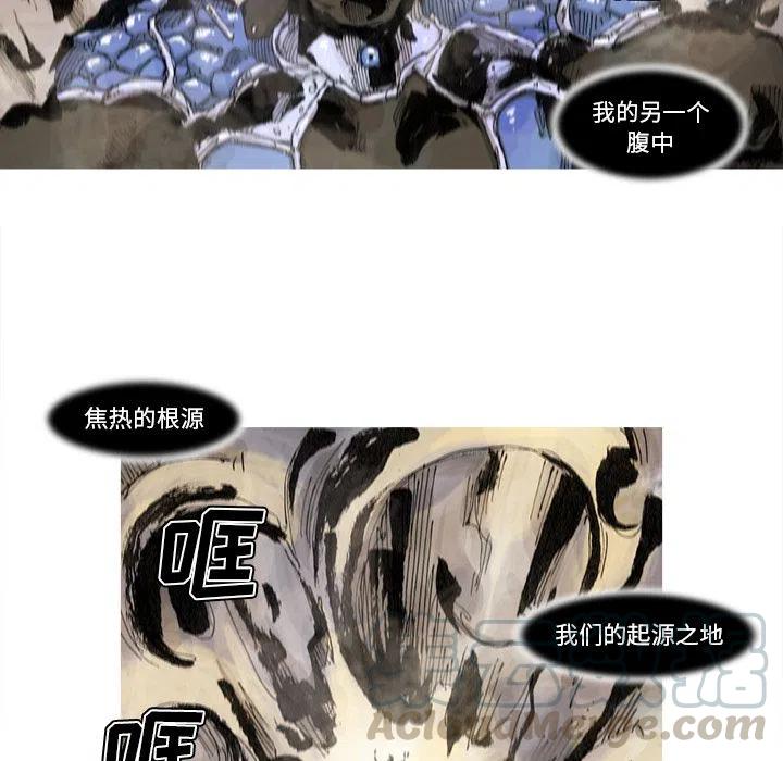 ☕阿修罗 69 第10页