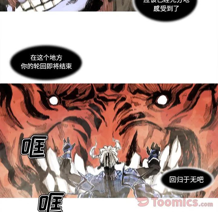 ☕阿修罗 69 第12页